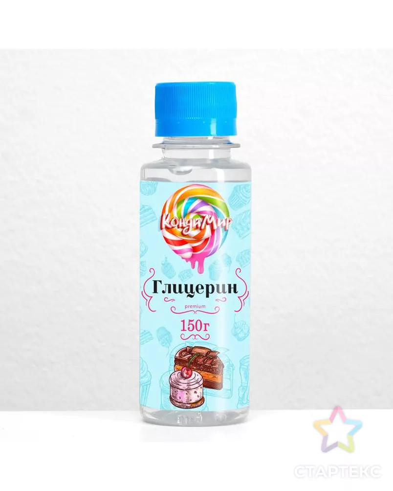Глицерин «КондиМир», 150 г арт. СМЛ-153843-1-СМЛ0006923840 - рис. 1