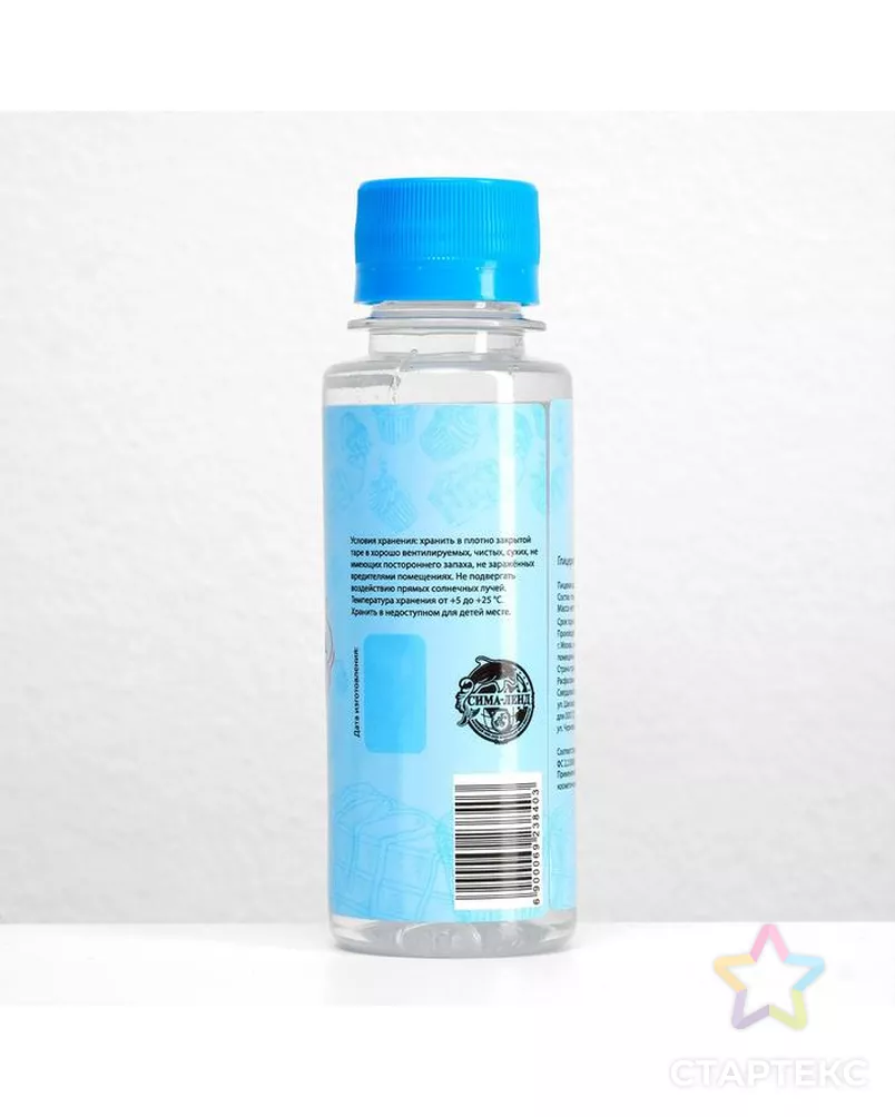 Глицерин «КондиМир», 150 г арт. СМЛ-153843-1-СМЛ0006923840 - рис. 2