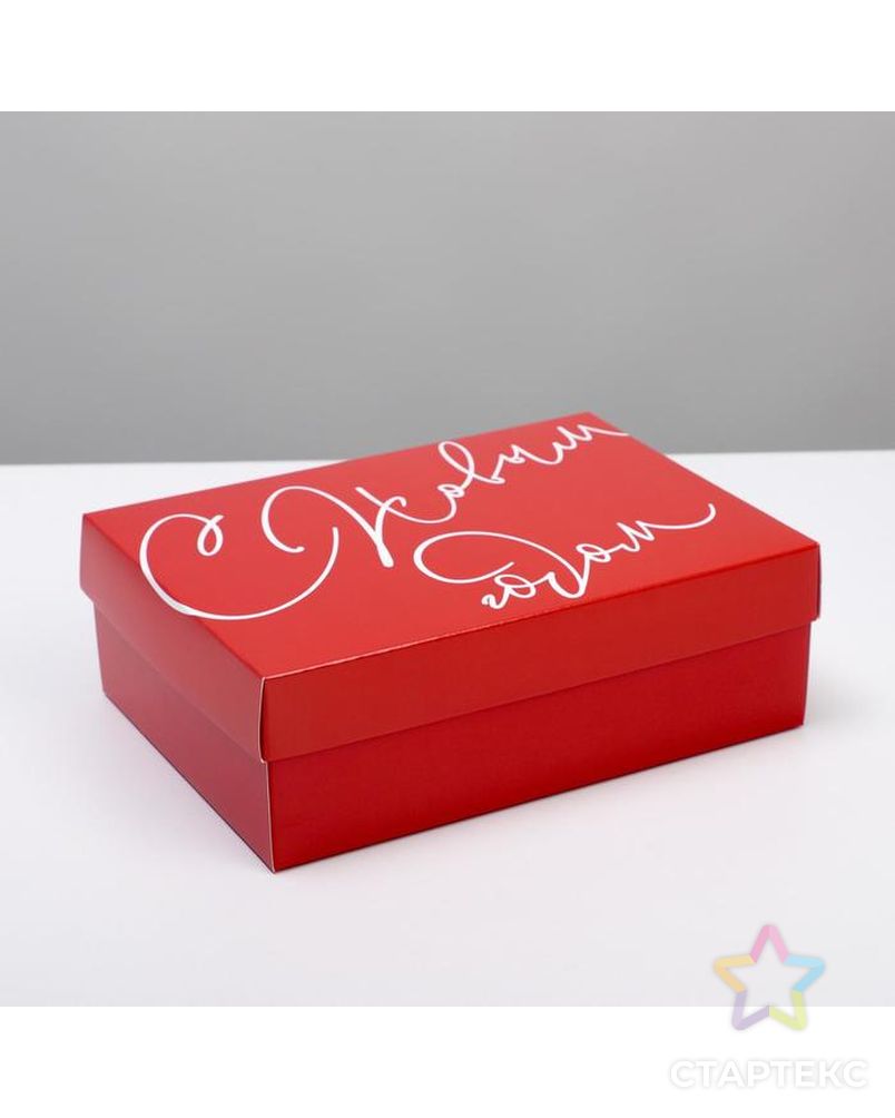 Коробка складная «Новый год»,  21 × 15 × 7 см арт. СМЛ-166064-1-СМЛ0006926245 1
