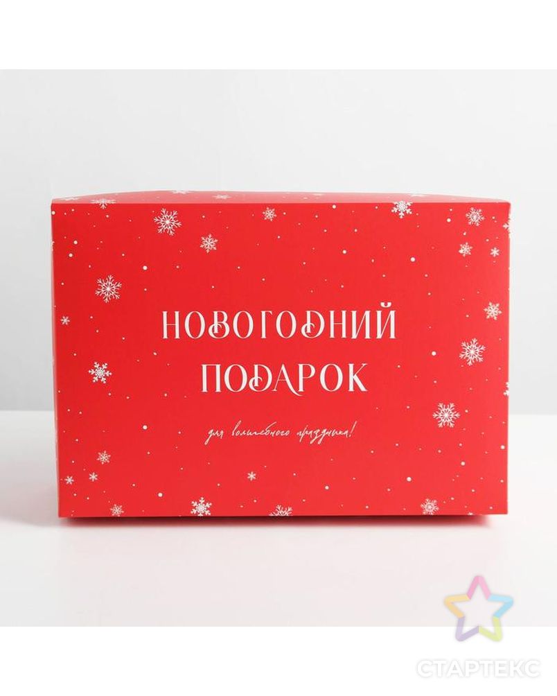 Коробка складная «Новый год»,  30 × 20 × 9 см арт. СМЛ-168141-1-СМЛ0006926251 3