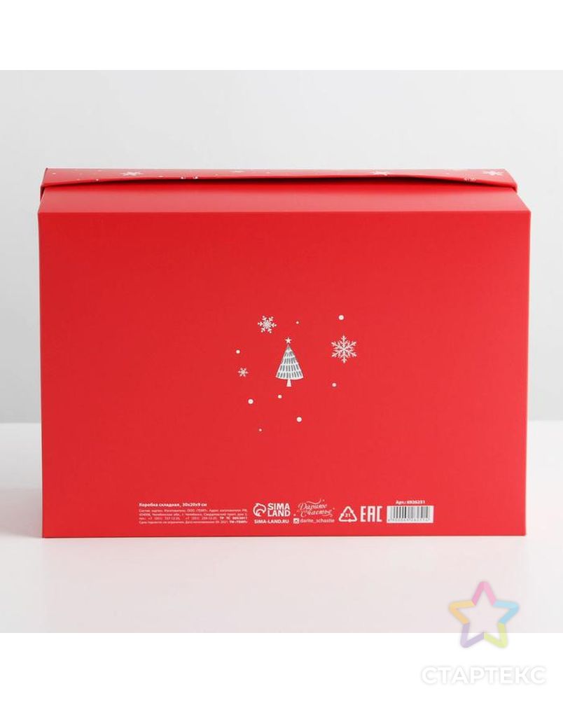 Коробка складная «Новый год»,  30 × 20 × 9 см арт. СМЛ-168141-1-СМЛ0006926251 4