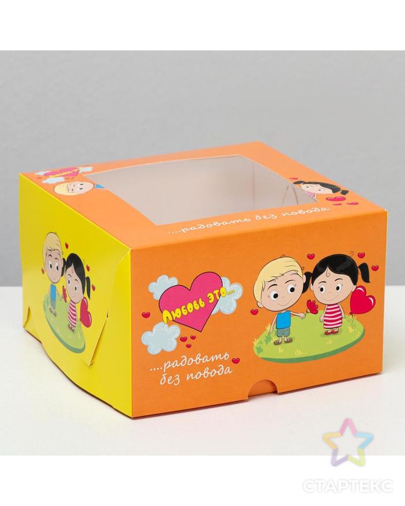 Упаковка на 4 капкейка с окном, "Любовь это…", оранжевая, 16 х 16 х 10 см арт. СМЛ-151866-1-СМЛ0006927480 3