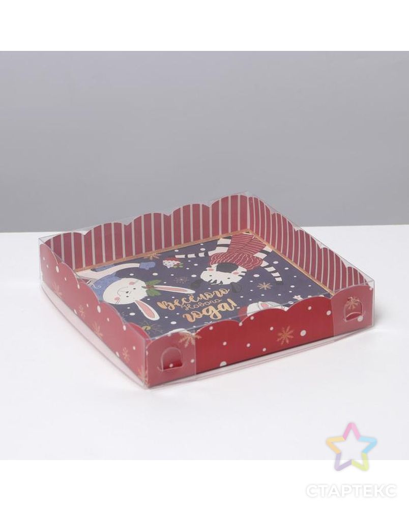 Коробка для кондитерских изделий с PVC крышкой «Друзья», 15 × 15 × 3 см арт. СМЛ-164305-1-СМЛ0006930827 2