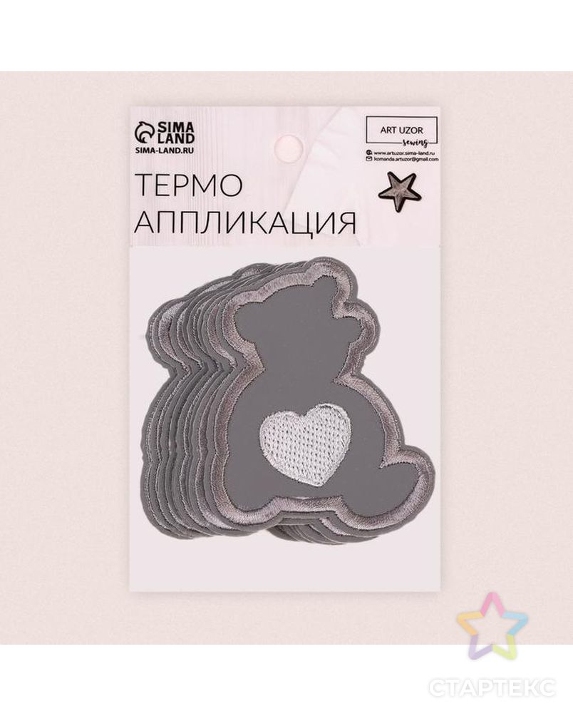 Термоаппликация светоотражающая «медведь», 7,5 × 6 см, цвет серый арт. СМЛ-169777-1-СМЛ0006931639 2