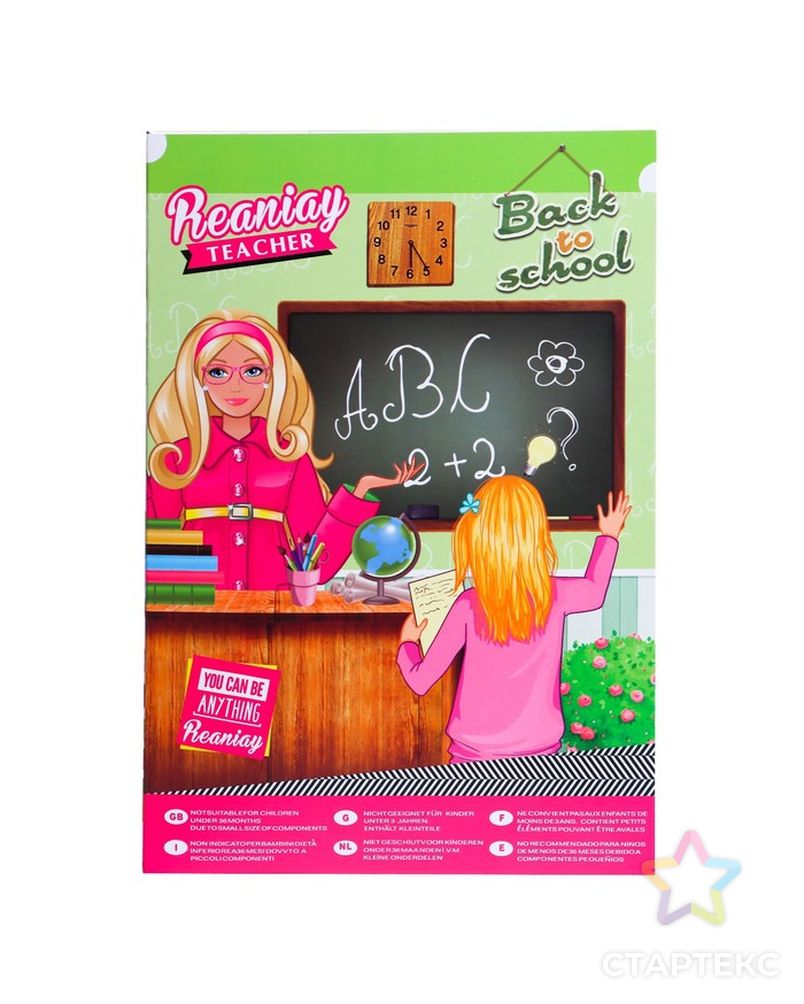 Кукла модель шарнирная "Первая учительница" с малышкой и аксессуарами МИКС арт. СМЛ-199514-1-СМЛ0006936177 7
