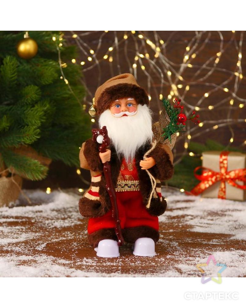 Дед Мороз "В коричневой шубке, с посохом" двигается, 11х30 см арт. СМЛ-170853-1-СМЛ0006938374 1