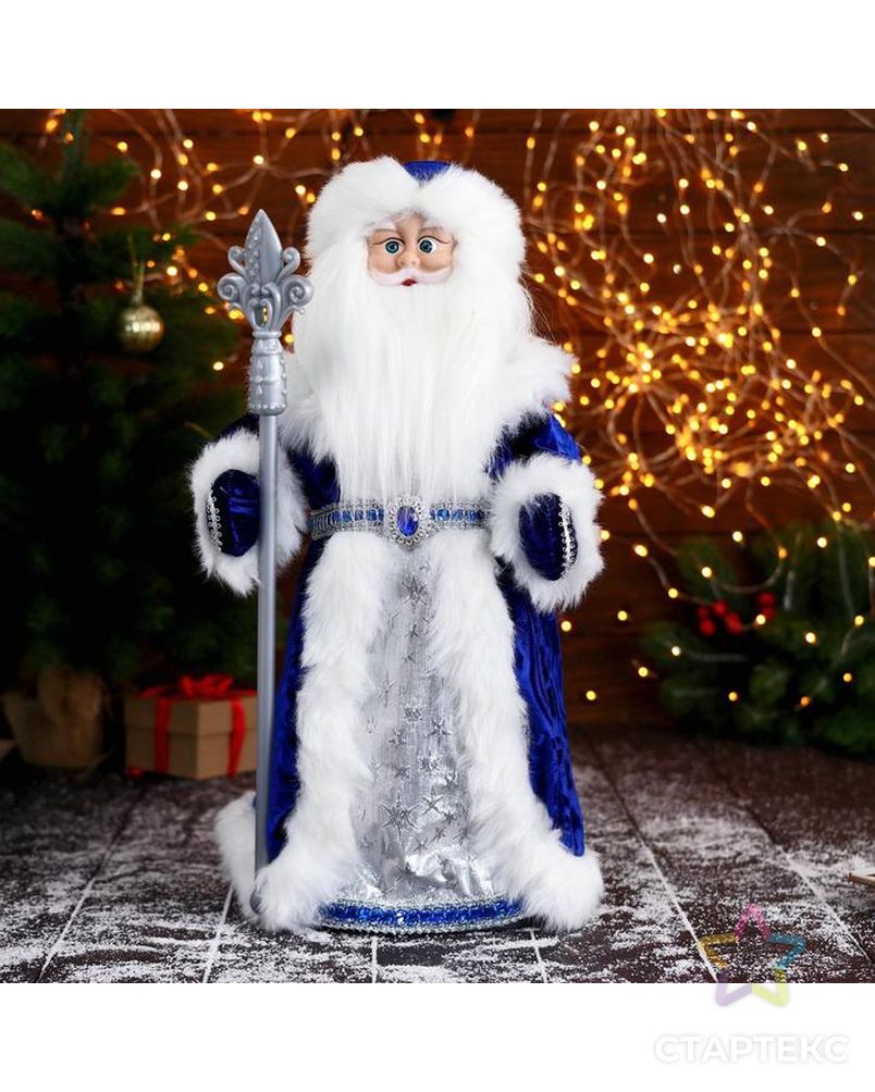 Дед Мороз "В сине-серебристой шубе, с узорным посохом" двигается, 25х50 см арт. СМЛ-161873-1-СМЛ0006939404 1