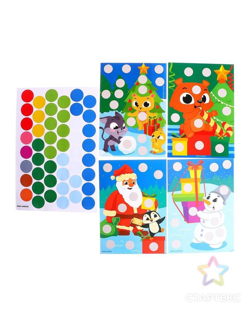 Развивающий набор с играми «Посылка от Деда Мороза» арт. СМЛ-183459-1-СМЛ0006940350 5