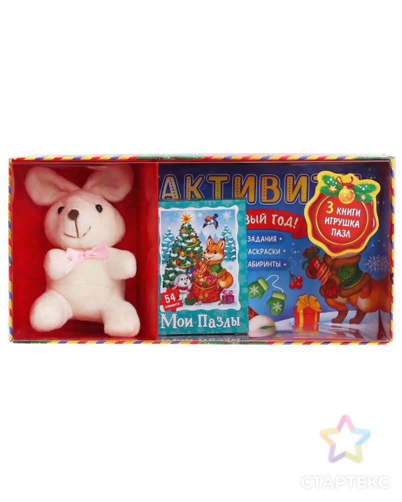 Подарочный набор "Посылка от Деда Мороза": книги + игрушка + пазл арт. СМЛ-187310-1-СМЛ0006941637 2