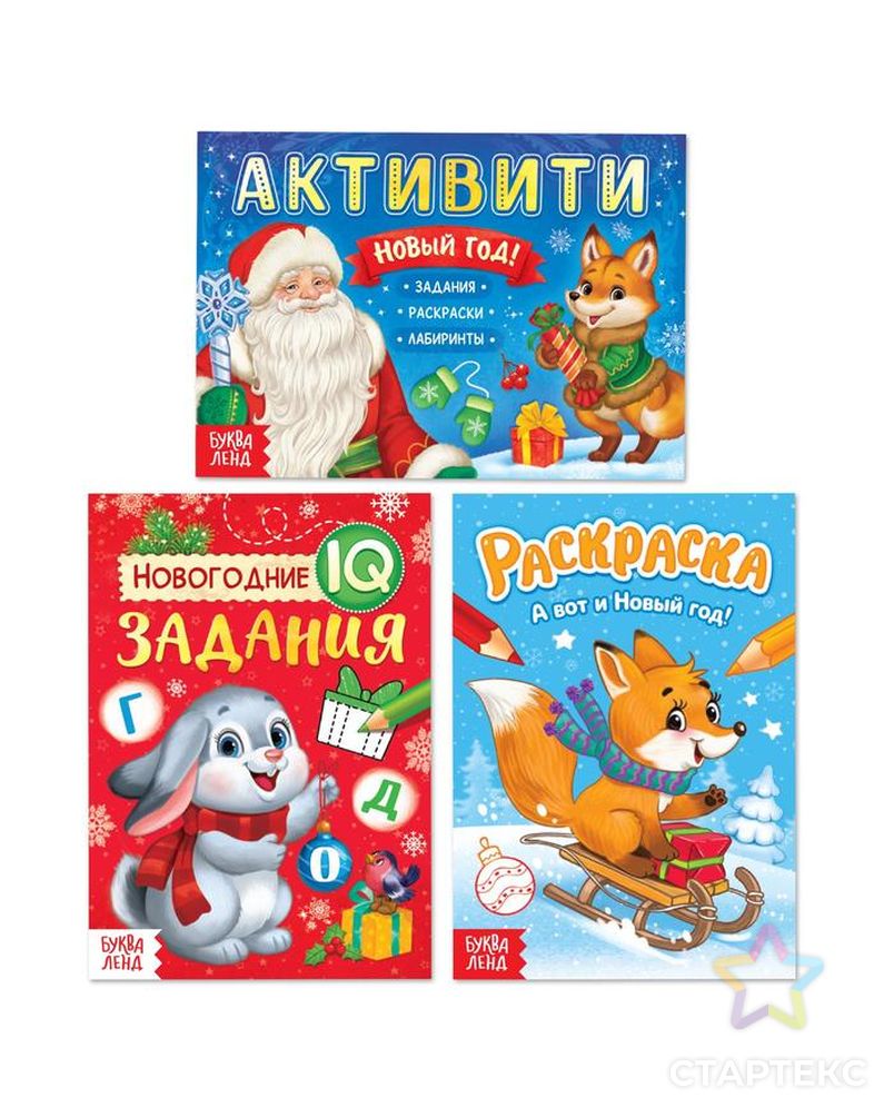Подарочный набор "Посылка от Деда Мороза": книги + игрушка + пазл арт. СМЛ-187310-1-СМЛ0006941637 5