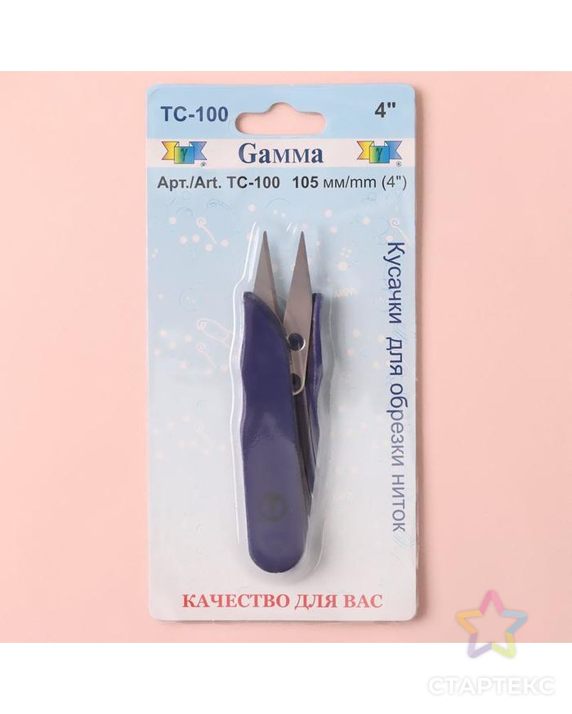 Ножницы для обрезки ниток, 10,5 см, цвет синий арт. СМЛ-209085-1-СМЛ0006943369