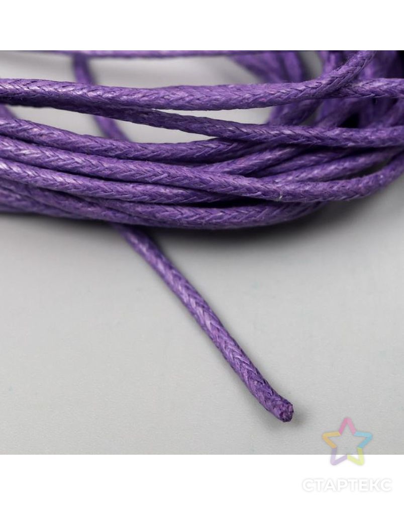 Вощеный шнур "Fabrika Decoru". фиолетовый, 2 мм, 5 м арт. СМЛ-170168-1-СМЛ0006943408 2