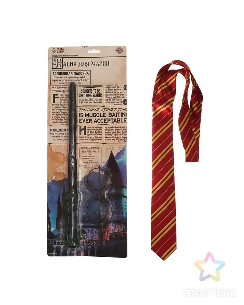 Набор для магии "Юный волшебник"3 (очки+ палочка+ галстук) арт. СМЛ-197500-1-СМЛ0006945205 1