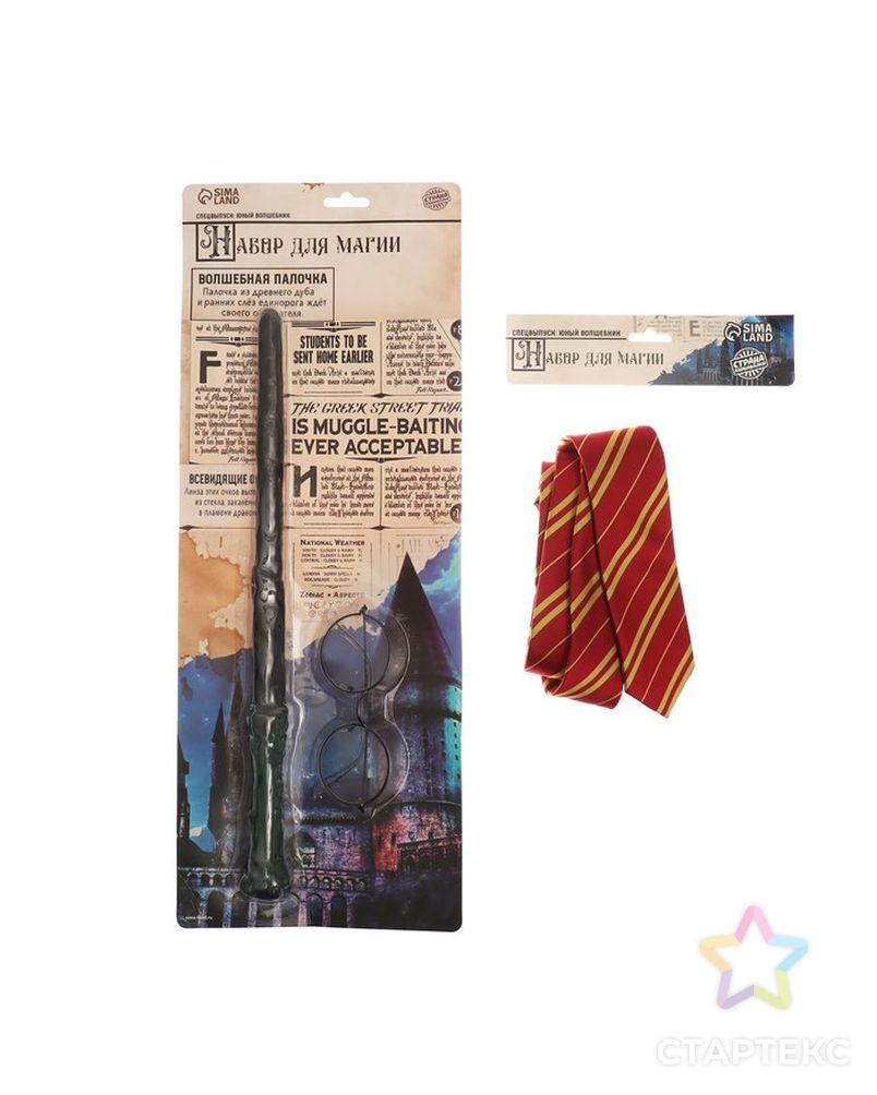 Набор для магии "Юный волшебник"3 (очки+ палочка+ галстук) арт. СМЛ-197500-1-СМЛ0006945205 2