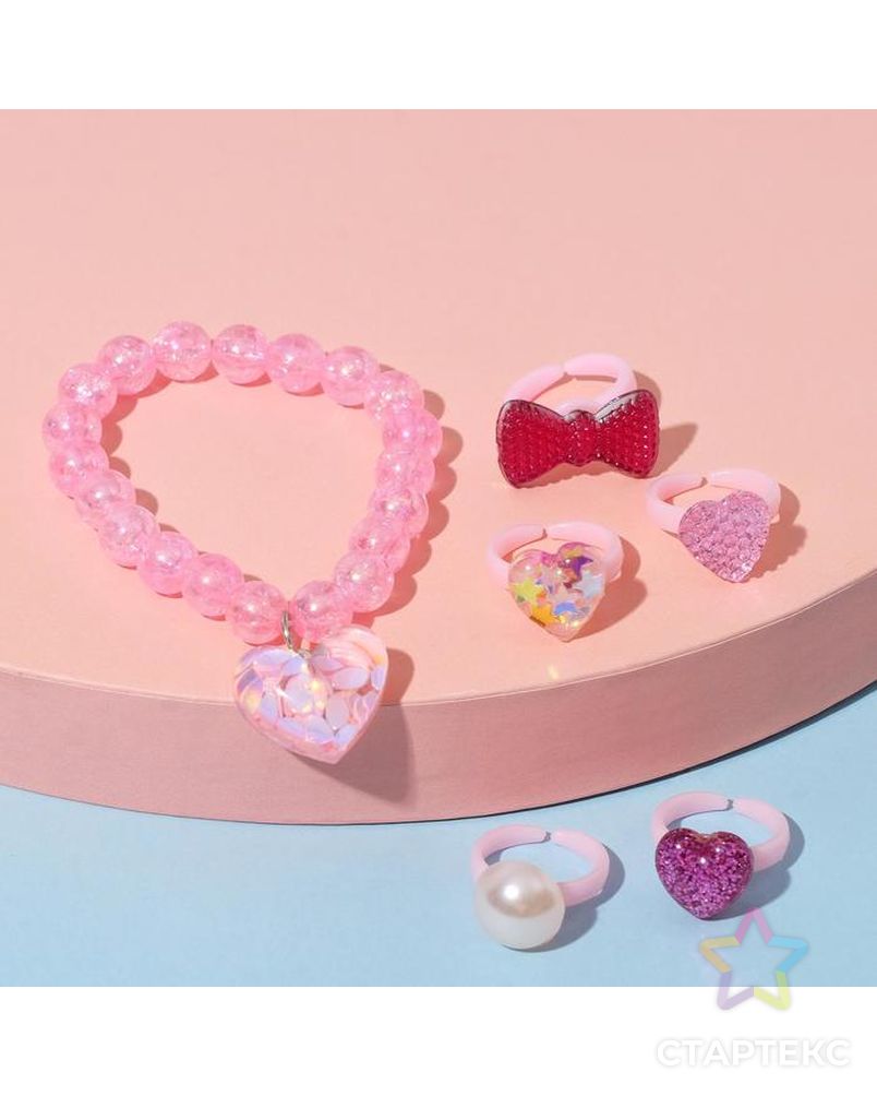 Набор детский "Выбражулька" 6 предметов: браслет, 5 кольц, любовь, цвет розовый арт. СМЛ-185049-1-СМЛ0006946978 1