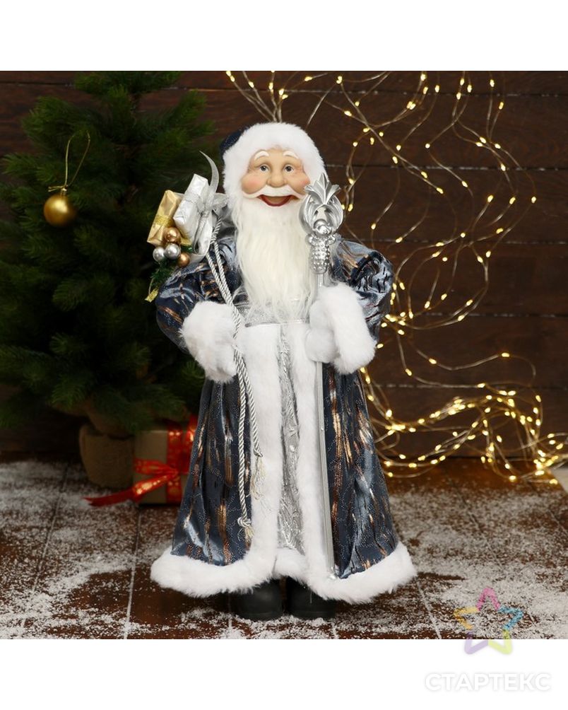 Дед Мороз "В серо-синей шубе, с посохом и подарками" 23х45 см арт. СМЛ-195522-1-СМЛ0006949618 1