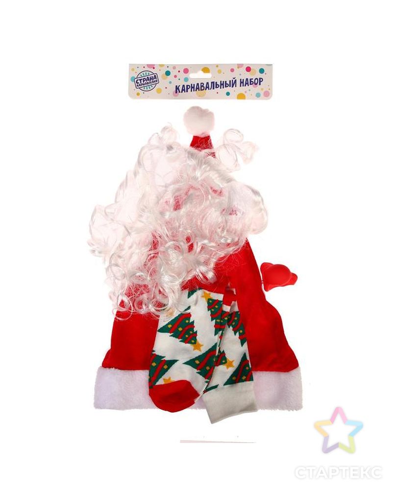 Карнавальный набор «Весёлый Дед Мороз» (борода+ носки+ нос+ шапка) арт. СМЛ-184075-1-СМЛ0006958751 2