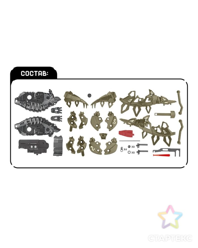 Электронный конструктор «Стегозавр», 48 деталей, световые и звуковые эффекты арт. СМЛ-191918-1-СМЛ0006962620 3