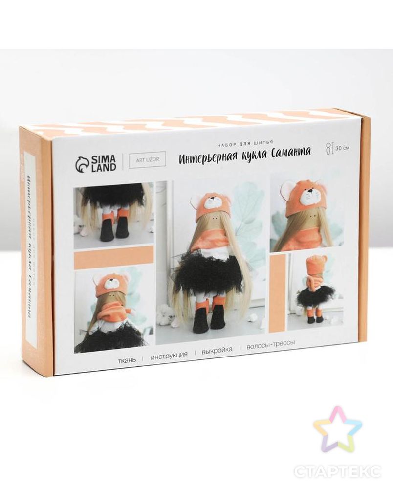 Интерьерная кукла "Саманта", набор для шитья 15,6 × 22.4 × 5.2 см арт. СМЛ-188972-1-СМЛ0006963281 1