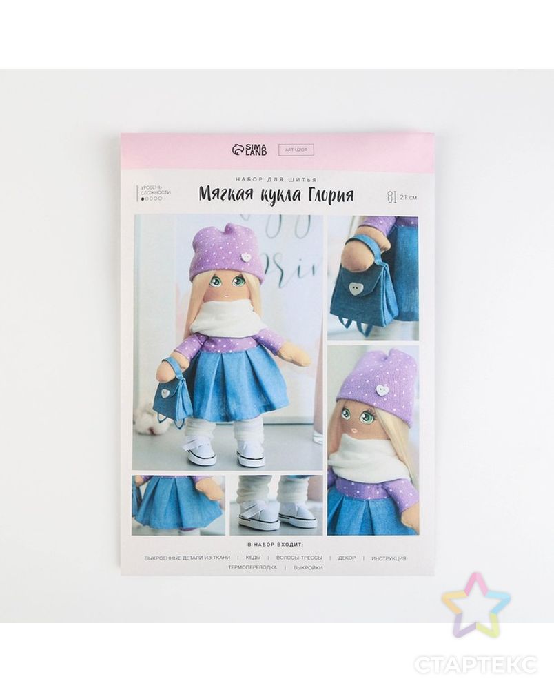 Мягкая кукла "Глория", набор для шитья 21 × 0,5 × 29,7 см арт. СМЛ-199691-1-СМЛ0006964522 1