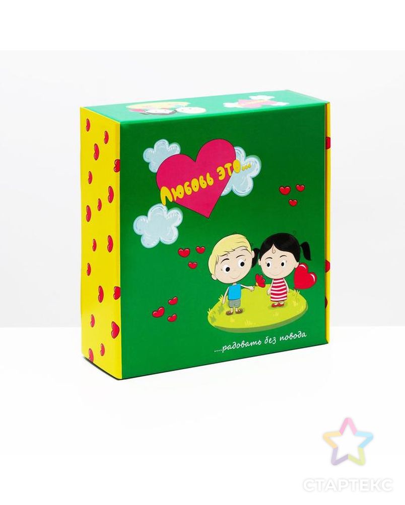 Подарочная коробка "Любовь это...", зелёная, 28,5 х 9,5 х 29,5 см арт. СМЛ-159071-1-СМЛ0006968639 1