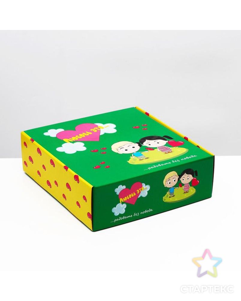 Подарочная коробка "Любовь это...", зелёная, 28,5 х 9,5 х 29,5 см арт. СМЛ-159071-1-СМЛ0006968639 2