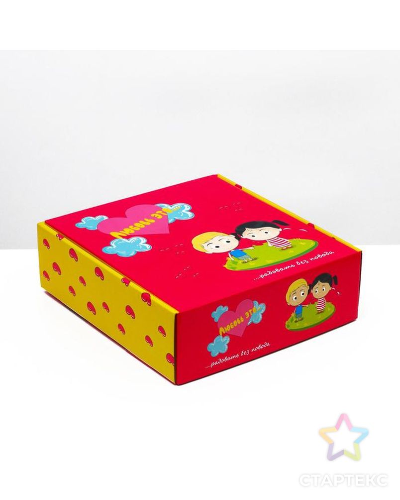 Подарочная коробка "Любовь это...", розовая, 28,5 х 9,5 х 29,5 см арт. СМЛ-159072-1-СМЛ0006968640 2
