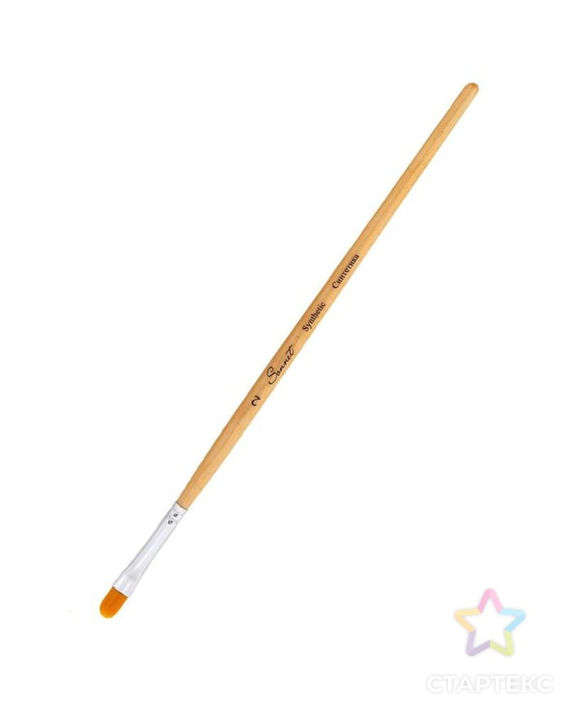 Кисть Синтетика Овальная ЗХК Сонет № 2 (5 мм), короткая ручка с покрытием лака арт. СМЛ-209219-1-СМЛ0006970977 1