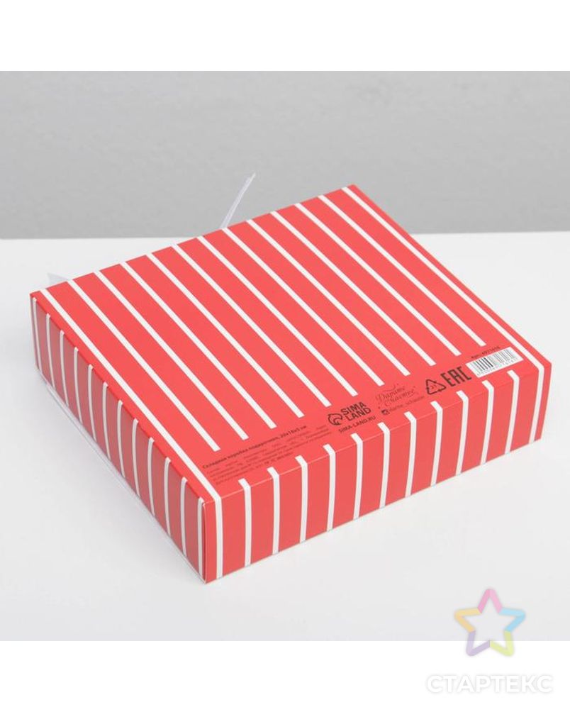 Складная коробка подарочная «Happy NY», 20 × 18 × 5 см арт. СМЛ-163946-1-СМЛ0006971616 2