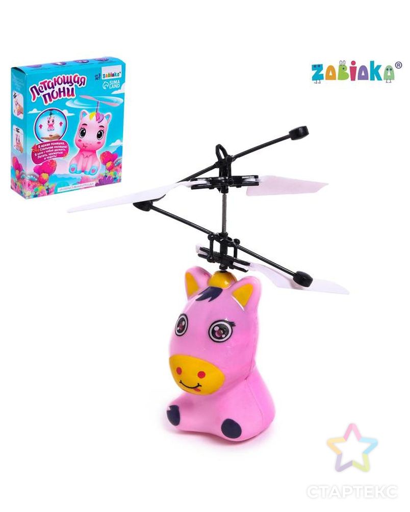 ZABIAKA Интерактивная игрушка "Летающая пони", свет, летает SL-05325A арт. СМЛ-187490-1-СМЛ0006975281 1