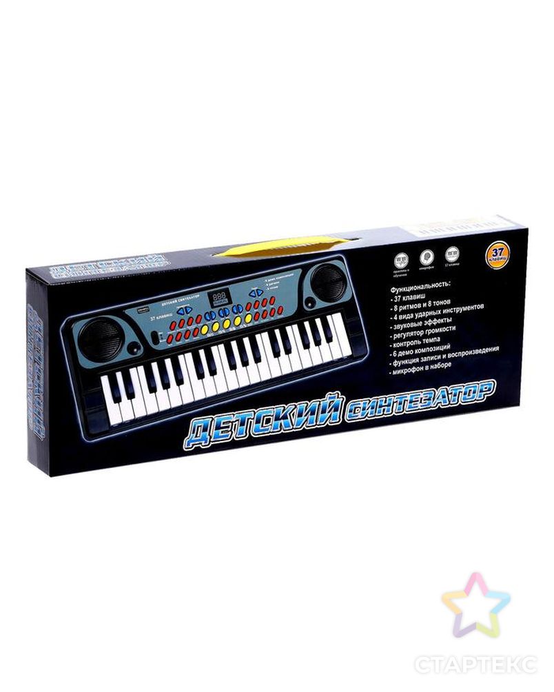Синтезатор "Детский", 37 клавиш, с микрофоном, цвет белый арт. СМЛ-184285-1-СМЛ0006975821 5