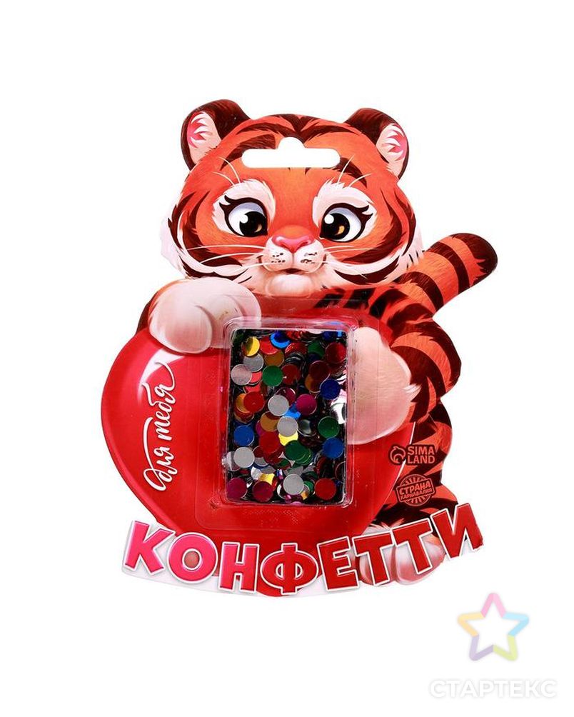 Праздничное конфетти «Счастья» тигр, цветные кружочки 14 г арт. СМЛ-187422-1-СМЛ0006988163 2