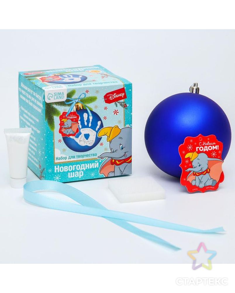 Набор для творчества: новогодний шар с отпечатком ручки Дамбо, голубой арт. СМЛ-184649-1-СМЛ0006998151 1