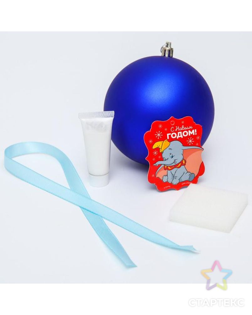 Набор для творчества: новогодний шар с отпечатком ручки Дамбо, голубой арт. СМЛ-184649-1-СМЛ0006998151 2