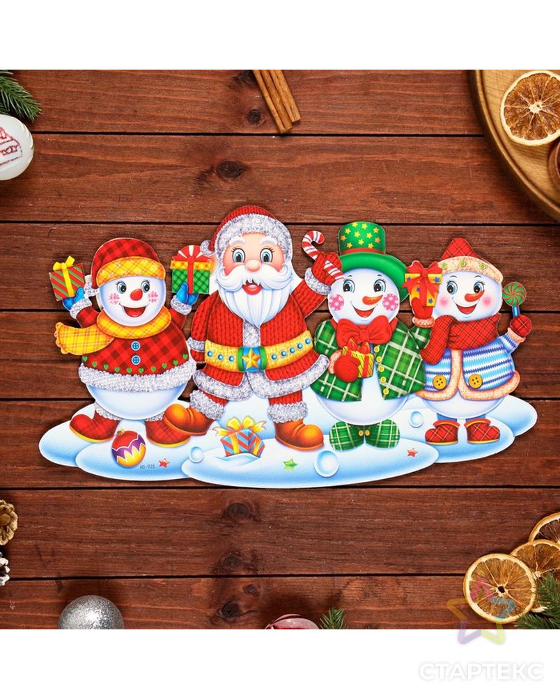 Плакат фигурный  "С Новым Годом!" снеговики, Дед Мороз, 45 х 26 см арт. СМЛ-194273-1-СМЛ0007006852 3