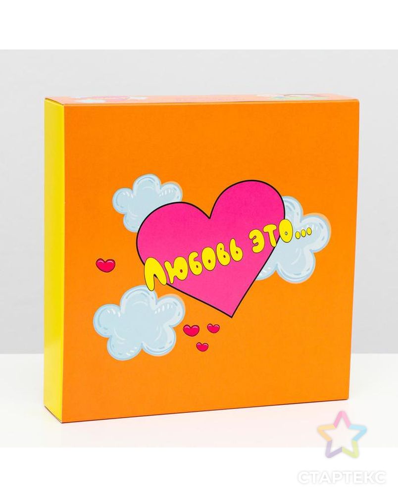 Коробка под 8 конфет + шоколад, с окном , "Любовь-это...", оранжевая, 17,7 х 17,85 х 3,85 см арт. СМЛ-156585-1-СМЛ0007007548 4