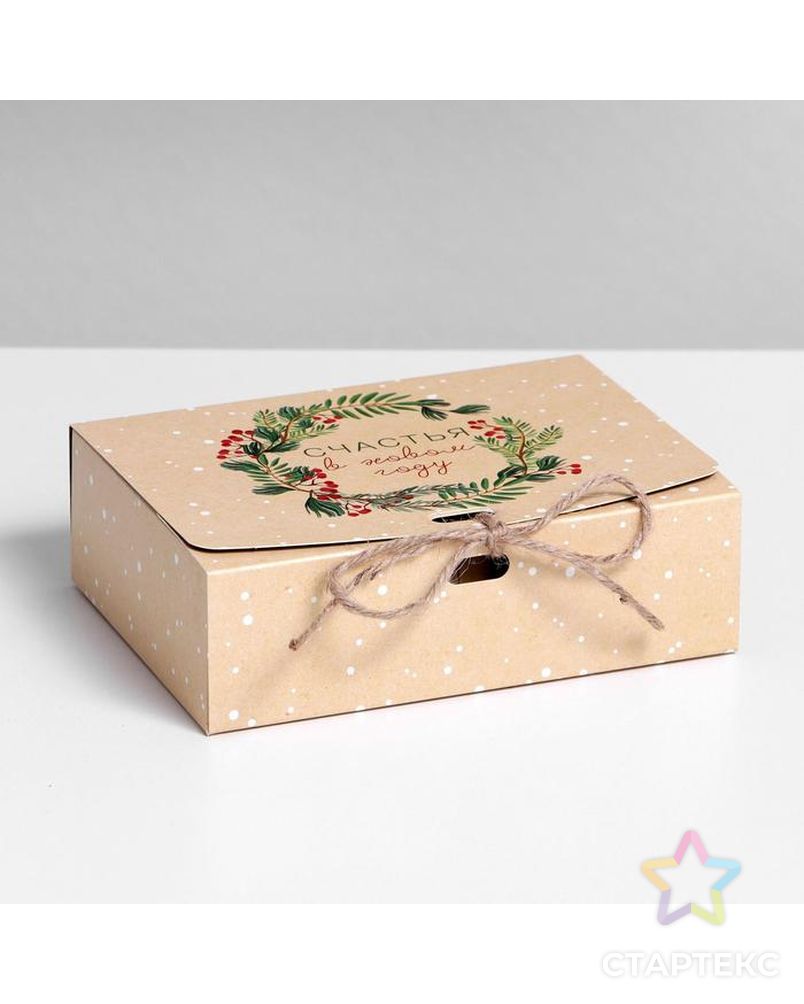 Коробка складная двухсторонняя «Новогодняя ботаника», 20 × 18 × 5 см арт. СМЛ-163790-2-СМЛ0007007603 2