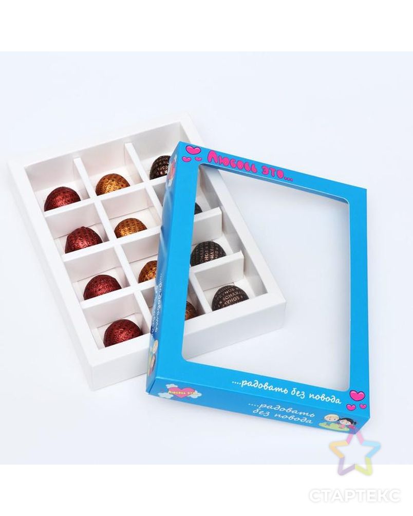 Коробка для конфет, 12 шт, "Любовь-это…", голубая, 19 х 15 х 3,6 см арт. СМЛ-158934-1-СМЛ0007007659 2