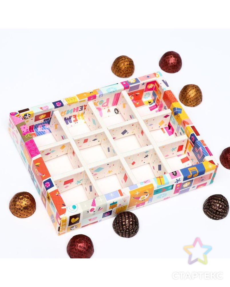 Коробка для конфет, 12 шт, "С днем рождения", 19 х 15 х 3,6 см арт. СМЛ-158938-1-СМЛ0007007663 3