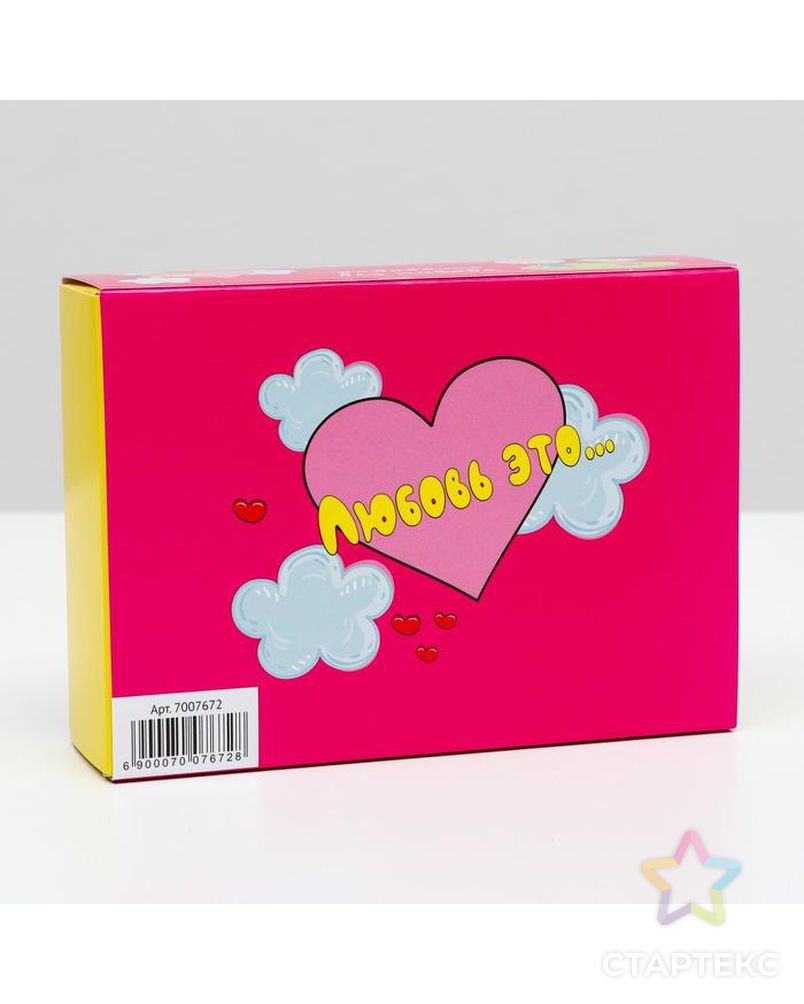 Коробка для конфет 6 шт, "Любовь-это…", розово-желтая, 13,7 х 9,85 х 3,86 см арт. СМЛ-157173-1-СМЛ0007007672 4