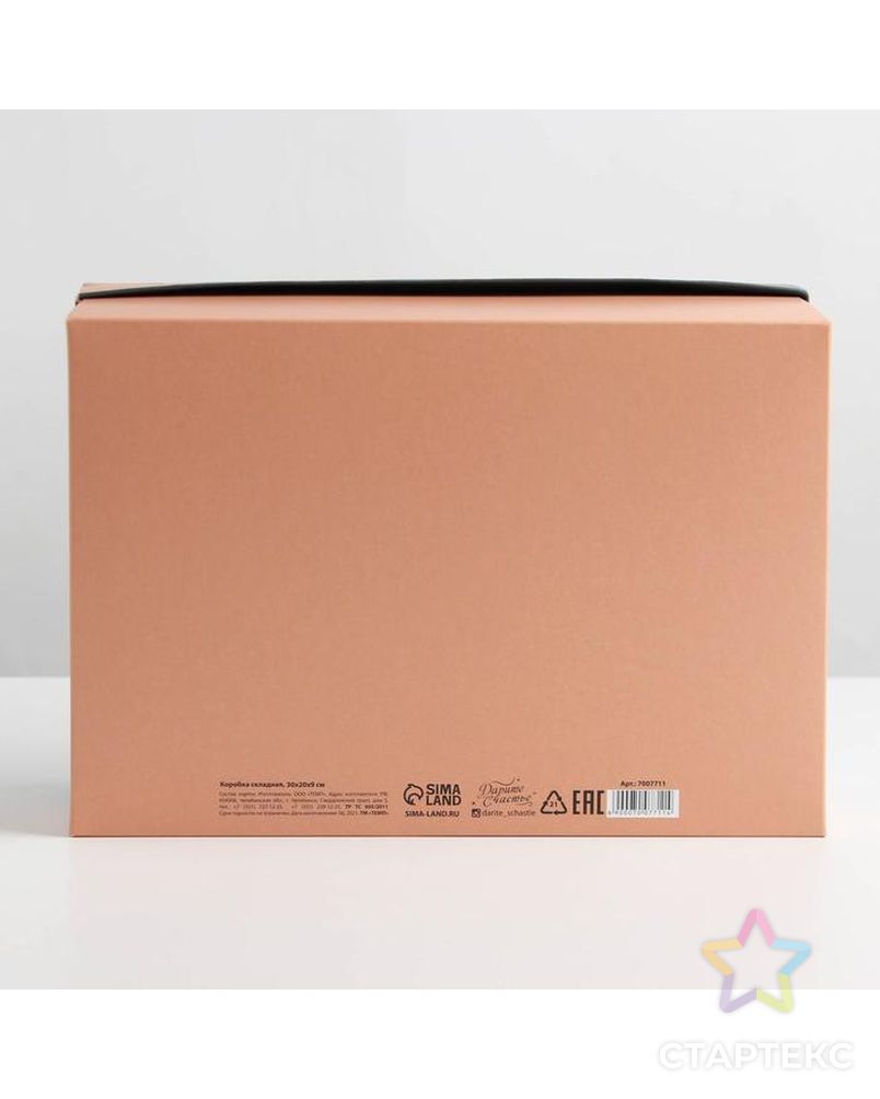 Коробка складная «GIRL», 30 × 20 × 9 см арт. СМЛ-168150-1-СМЛ0007007711 5