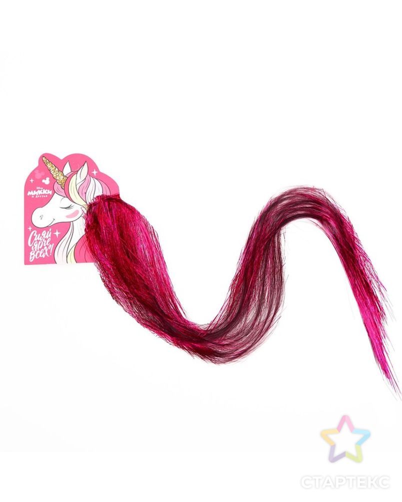 Прядь для волос блестящая"Единорог" розовая , Минни Маус и Единорог арт. СМЛ-222553-1-СМЛ0007009618 2