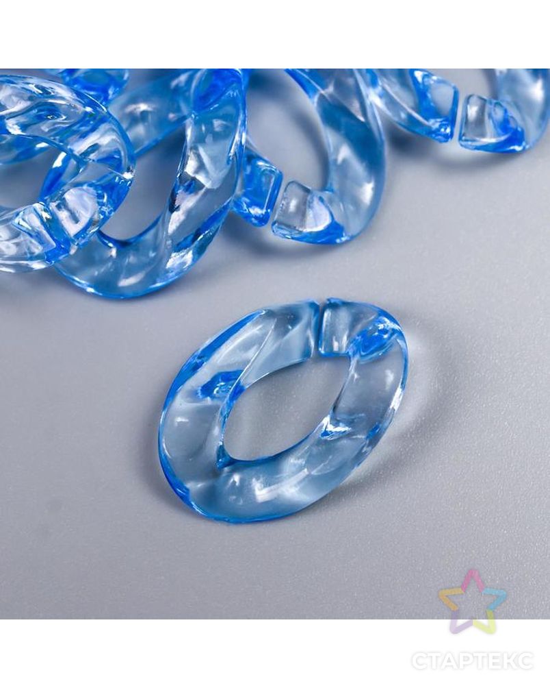 Декор для творчества пластик "Кольцо для цепочки" прозрачный синий набор 25 шт 2,3х16,5 см арт. СМЛ-172421-1-СМЛ0007022470