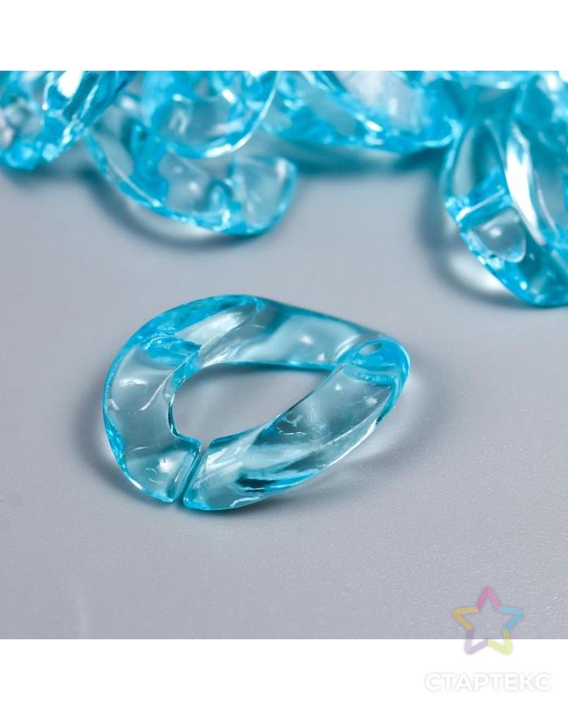 Декор для творчества пластик "Кольцо для цепочки" прозрачный голубой набор 25 шт 2,3х16,5 см   70224 арт. СМЛ-172423-1-СМЛ0007022472 1