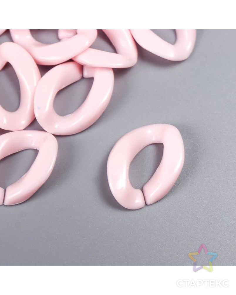 Декор для творчества пластик "Кольцо для цепочки" нежно-розовый набор 25 шт 2,3х16,5 см арт. СМЛ-172427-1-СМЛ0007022476 1