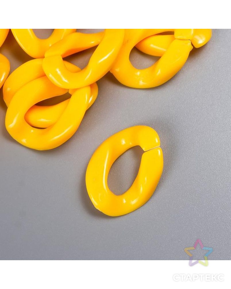 Декор для творчества пластик "Кольцо для цепочки" жёлтый набор 25 шт 2,3х16,5 см арт. СМЛ-172433-1-СМЛ0007022482 1