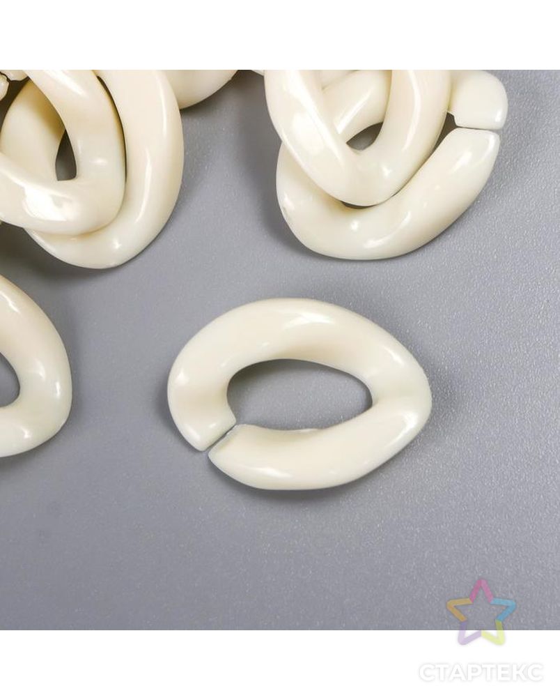 Декор для творчества пластик "Кольцо для цепочки" молочный набор 25 шт 2,3х16,5 см арт. СМЛ-172441-1-СМЛ0007022490 1