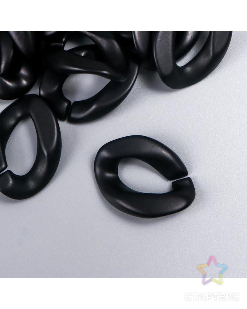 Декор для творчества пластик "Кольцо для цепочки" чёрный  набор 25 шт 2,3х16,5 см арт. СМЛ-172442-1-СМЛ0007022491
