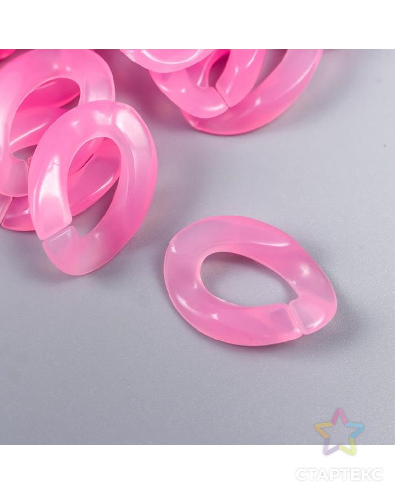 Декор для творчества пластик "Кольцо для цепочки" розовая пастила набор 25 шт 2,3х16,5 см арт. СМЛ-172445-1-СМЛ0007022494 1