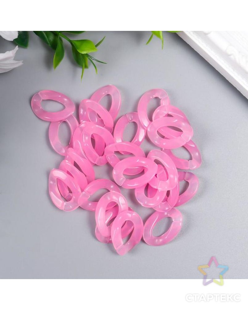 Декор для творчества пластик "Кольцо для цепочки" розовая пастила набор 25 шт 2,3х16,5 см арт. СМЛ-172445-1-СМЛ0007022494 2